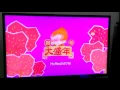 Download Lagu Deke IPTV