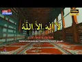 Download Lagu LAILAHAILLALLAH Dzikir for Relaxation and Easy Sleep #221