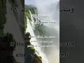 Download Lagu Surah Fatir Ayat 16 #shorts #quran #mukhtar Al Haaj