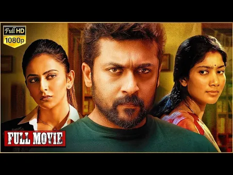 Download MP3 NGK Telugu Full Movie | Suriya And Sai Pallavi, Rakul Preet Singh Action Movie | wow Telugu Movies