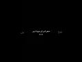 Download Lagu mujhe kisi se mohabbat nahi tere siwa🫂#blackscreenstatus#urdupoetry#trending#shortsviral#viralshorts