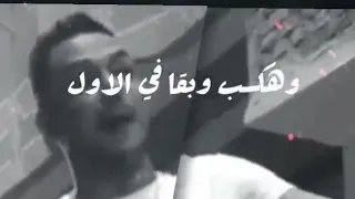 الله في سماه حالف يا دنيا لكسبك 