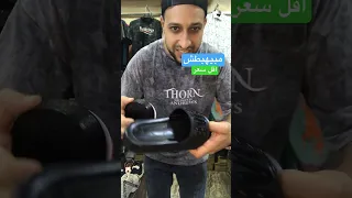 شبشب ملابس Foryou Funny عروض Fashion ترند 