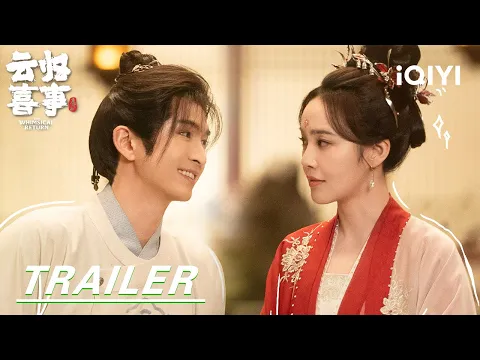 Trailer [English Subtitles]