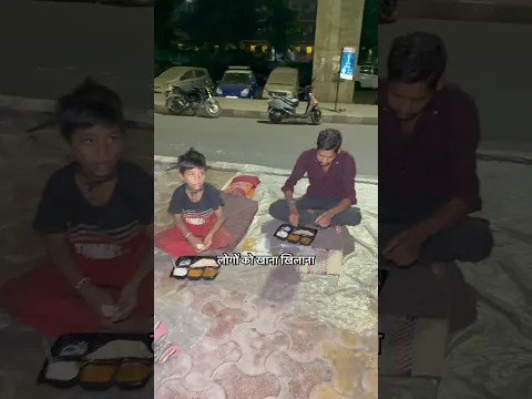 हमारी सेवा को कितने लोग Support करेंगे 🙏