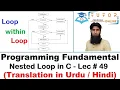 Nested Loop in C LOOP within LOOP C Language LECTURE - 49