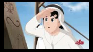 اغنية ماجد للاطفال 