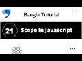 Scope in javascript 21 javaScript Scope Bangla Tutorial Block Scope in JavaScript