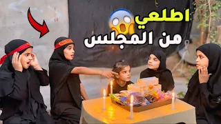 بنات وزعن ثواب لسيدة رقيه …لكن طردو البنت من المجلس بسبب الفلوس 😱💔