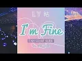 Download Lagu [Official Fanchant/응원법] BTS 방탄소년단 — 'I'm Fine' / 아임 파인 (with voice guide)