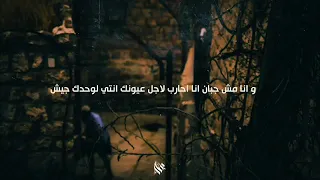 عمار حسني شكلي هرجع تاني لفتره انا مش حببها    دندنها