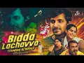 Lagu Bidda Lachavva Trending Dj Remix Dj Sai Bolthey kamareddy usedheadsets MP3 download link discription