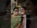 PART-3 Never a daughter This time it s a return gift from mom mother vs daughter