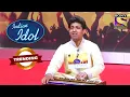 Download Lagu 'Yaad Piya Ki Aaye'का A-One Audition! | Indian Idol | Trending