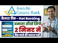 canara bank net banking canara bank net banking online registration canara internet banking 2024