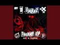 Download Lagu CANIBAL (feat. KANDAL)