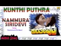 Download Lagu Nammura Siridevi - Kunthi Puthra | Audio Song | Vishnuvardhan, Shashikumar, Sonakshi | Jhankar Music