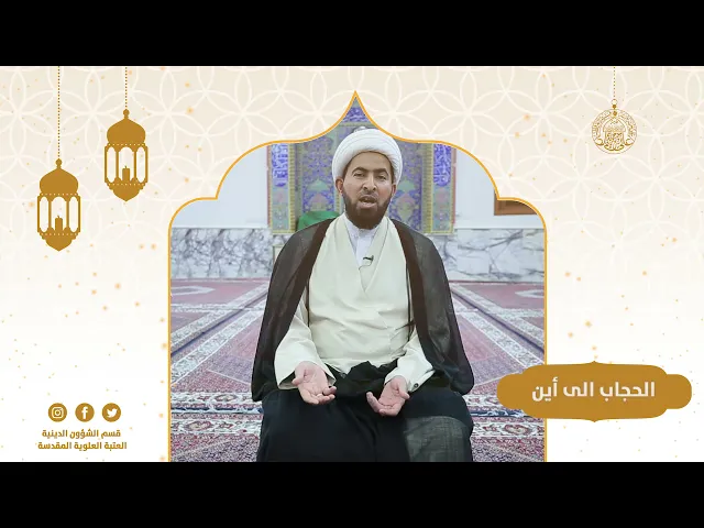 ⁣#سلوكياتنا في الشهر الفضيل