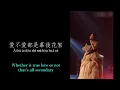 Hebe Tien - Glimpses of a Journey (Lyrics/Pinyin/English Translation)