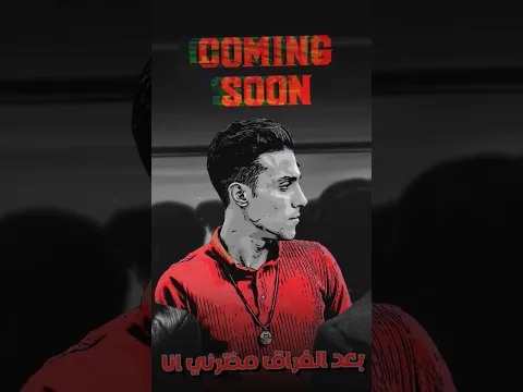 بعد غيابك في الهنا ( دنيتي لوكيشن لسيشن ) حلقولو | توزيع قط كرموز ( يوم راس السنه ) 🔥💪