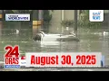 Download Lagu 24 Oras Weekend Express: August 30, 2025 [HD]