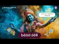 Lagu Pilichina Palike 4K | Bhakthi Swararchana - Emani Series | Telugu Devotional Songs