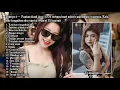 Download Lagu DJBEYCC4™ ‼️REMIX OPENING PARTY 2024 TIKTOK TERJEBAK DALAM TIPUANMU SPESIAL REQUEST EL LARASATI