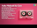 Download Lagu Asha Bhosle | Hum Kisi Se Kum Nahin | Hum Jab Simat Ke Aapki Bahon Men | Gun Guna Rahe Hai Bh...