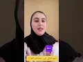 Download Lagu نصيحه مني ليك ❓ #explore #اقنباسات #اكتب_شي_تؤجر_عليه #foryou #كلام_من_ذهب #كلامك_يوصل #viral