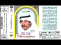 ما اصعبك  . عبد الكريم عبد القادر