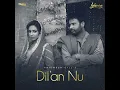 Dilan Nu