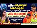 Dr Poornima s Autism Son Krish Human Intelligence Talent Special Interview Anchor Vyshu iDream