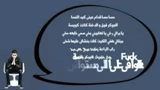                         فرق واضح ل  الجوكر دندنها