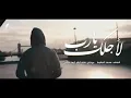 Download Lagu Naşid gözəl oxunuş