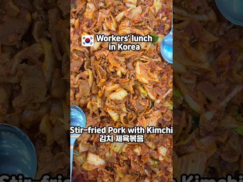 What I Ate for Lunch at Work in Korea Part 904 🇰🇷🏢#korea #southkorea #koreanfood #officelunch