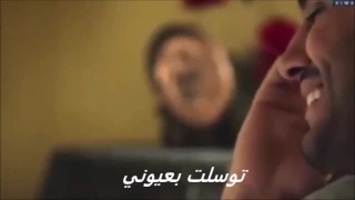 حبيب علي توسلت بعيوني 