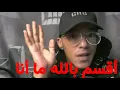 Download Lagu الجوكر باك سرق قناة المواطن!!