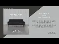 V.O.S (브이오에스) - 다시 만날까 봐 / 가사
