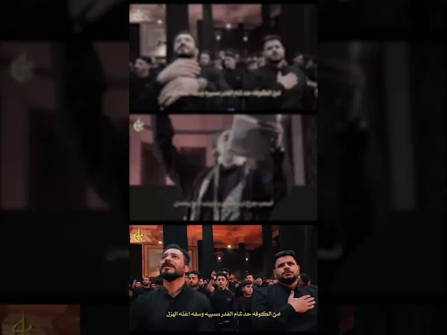 ⁣يا زينب | باسم الكربلائي