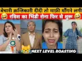 आकांक्षा आंटी DESTROY IN SECOND | Ravish Kumar Harsha rajput savage  | Funny political Roast \u0026 memes