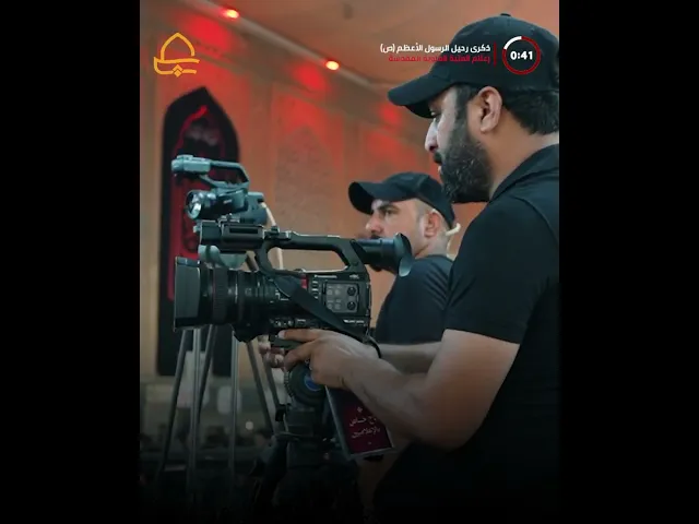 ⁣جهود كبيرة لإعلام العتبة العلوية .. لإنجاح مهمة عشرات وسائل الإعلام لإحياء ذكرى رحيل الرسول (ص)