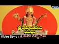 Download Lagu Sri Ramanjaneya Yuddham Movie Songs || Sri Maha Vishnu Deva Video Song || NTR | Bapu | KV. Mahadevan