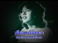 Loso mv lyrics   Koon Roo Mai Krub
