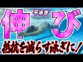 Download Lagu 【平泳ぎ】キックやストロークもいいけど...伸びは意識してますか？／水中／姿勢／抵抗／練習　#starswim #283