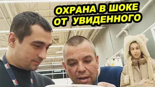 БОРЗЫЙ СОТРУДНИК ОХРАНЫ БЫКУЕТ НА ПОКУПАТЕЛЯ / РАЗОБЛАЧЕНИЕ АШАНА / ОХРАННИК ГРОЗИТ СУДОМ