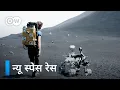 Download Lagu Private companies race to reach the stars [New Space Race] | DW Documentary Hindi
