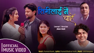 timilai nai chahe pramod kharel pramod bhattarai sanjit bhandari alina thapaliya asmita