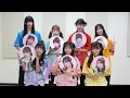 【Cheering Guide】SWEET STEADY「Call me, Tell me 」コール動画