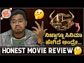 45 movie review | Nanna Prakaara 