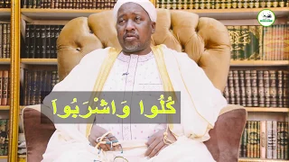 menene azumi waye mai azumi wani hali yakamata yakasance 
